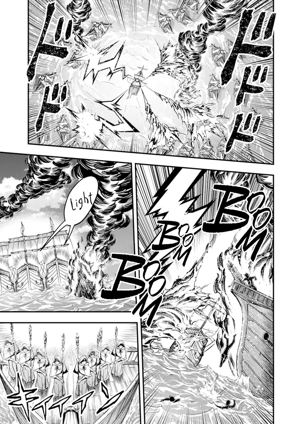 Kouryakuhon o Kushi Suru Saikyou no Mahoutsukai ~”meirei sa sero” to wa Iwa Senai Oreryuu Mao Tobatsu Saizen Ruuto ~