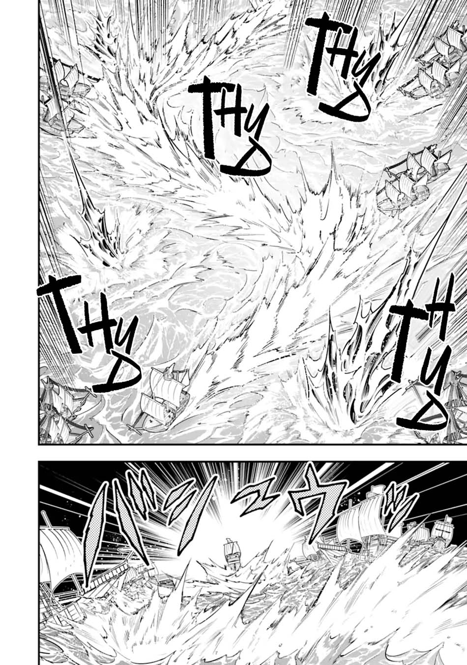 Kouryakuhon o Kushi Suru Saikyou no Mahoutsukai ~”meirei sa sero” to wa Iwa Senai Oreryuu Mao Tobatsu Saizen Ruuto ~