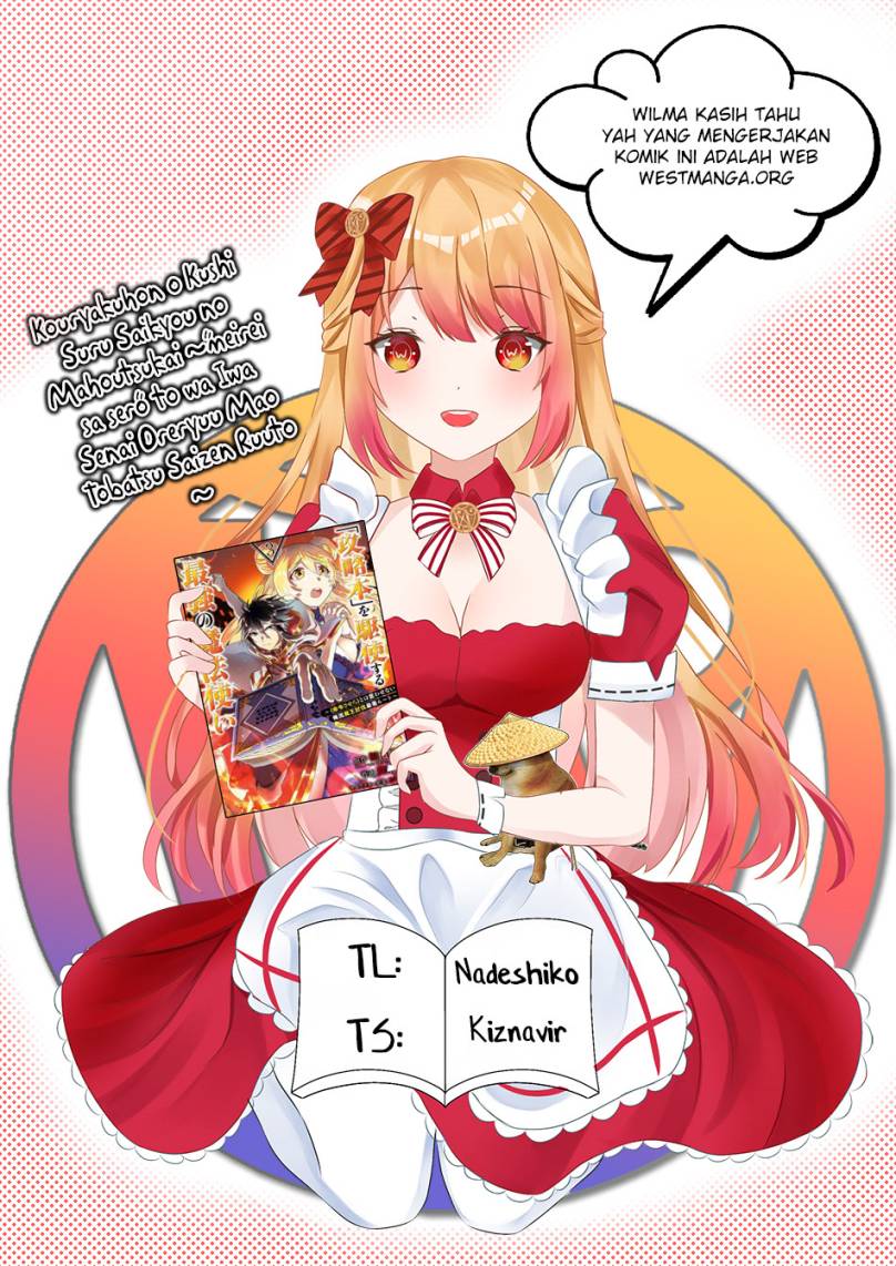 Kouryakuhon o Kushi Suru Saikyou no Mahoutsukai ~”meirei sa sero” to wa Iwa Senai Oreryuu Mao Tobatsu Saizen Ruuto ~