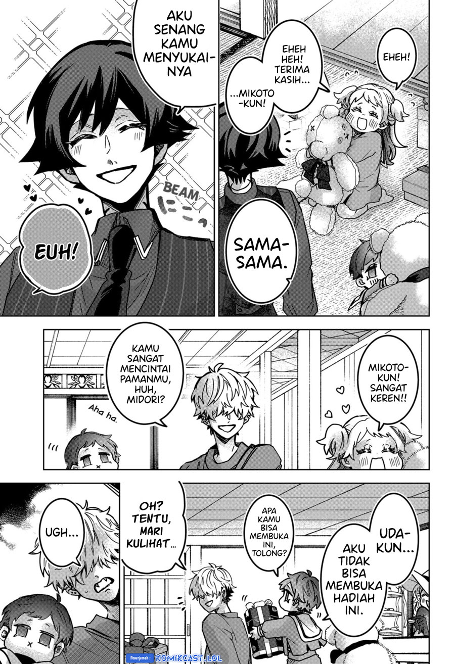 Kuchi ga Saketemo Kimi ni wa (Serialization) Chapter 80