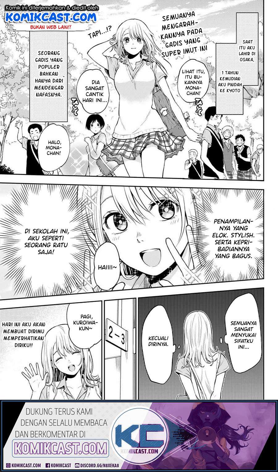 Kuroiwa Medaka ni Watashi no Kawaii ga Tsuujinai (My Charms Are Wasted On Kuroiwa Medaka)