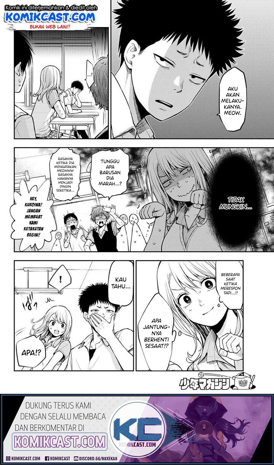 Kuroiwa Medaka ni Watashi no Kawaii ga Tsuujinai (My Charms Are Wasted On Kuroiwa Medaka)