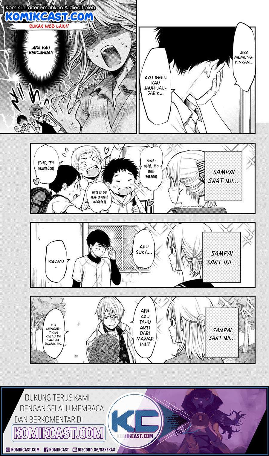 Kuroiwa Medaka ni Watashi no Kawaii ga Tsuujinai (My Charms Are Wasted On Kuroiwa Medaka)