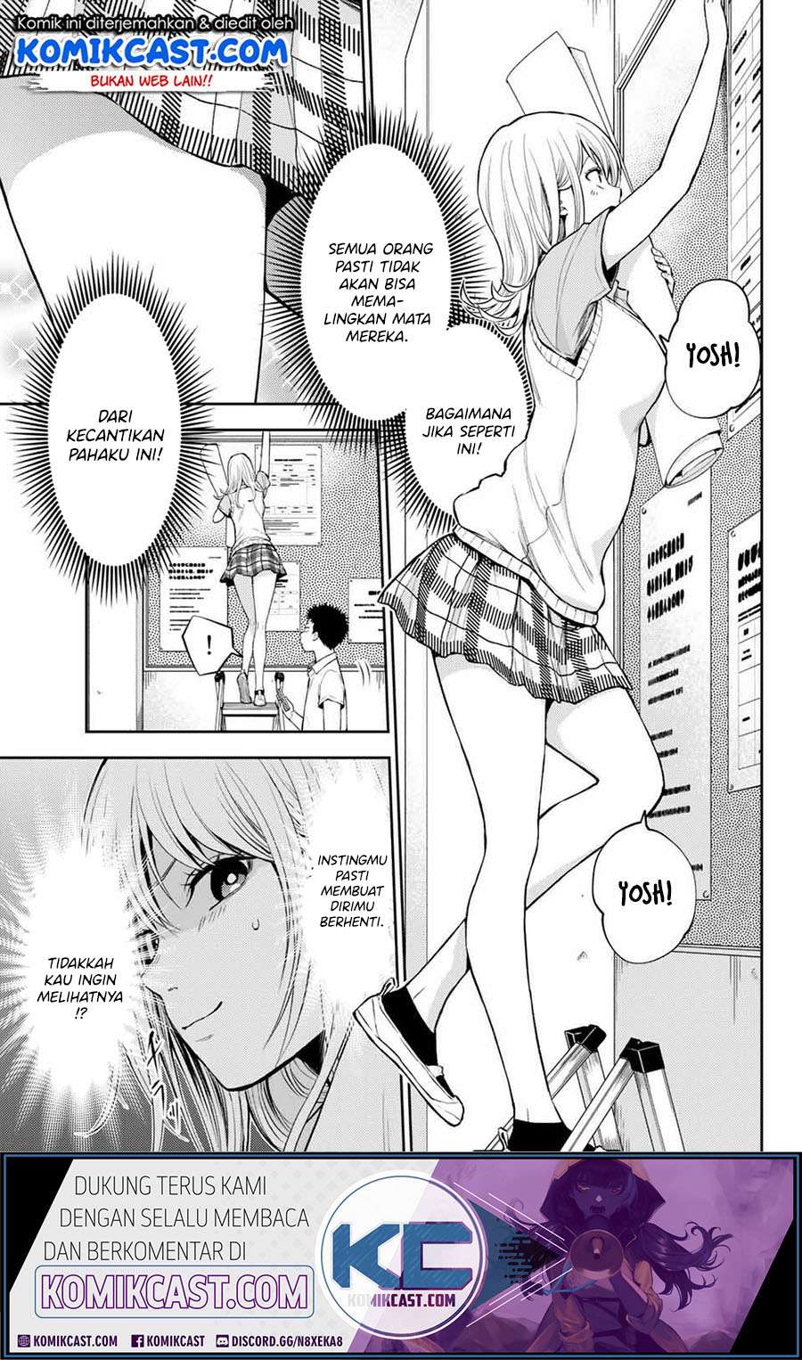 Kuroiwa Medaka ni Watashi no Kawaii ga Tsuujinai (My Charms Are Wasted On Kuroiwa Medaka)