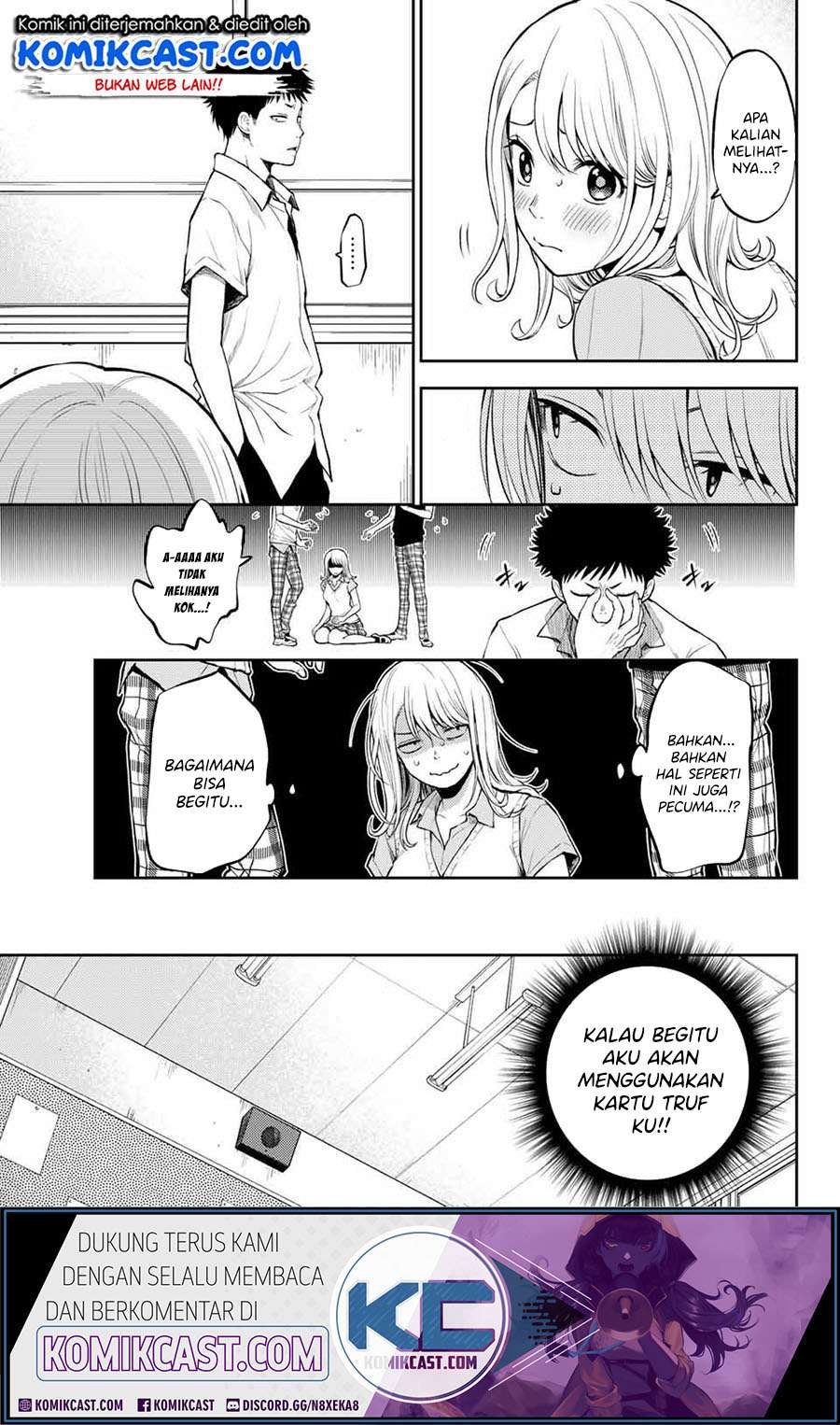 Kuroiwa Medaka ni Watashi no Kawaii ga Tsuujinai (My Charms Are Wasted On Kuroiwa Medaka)