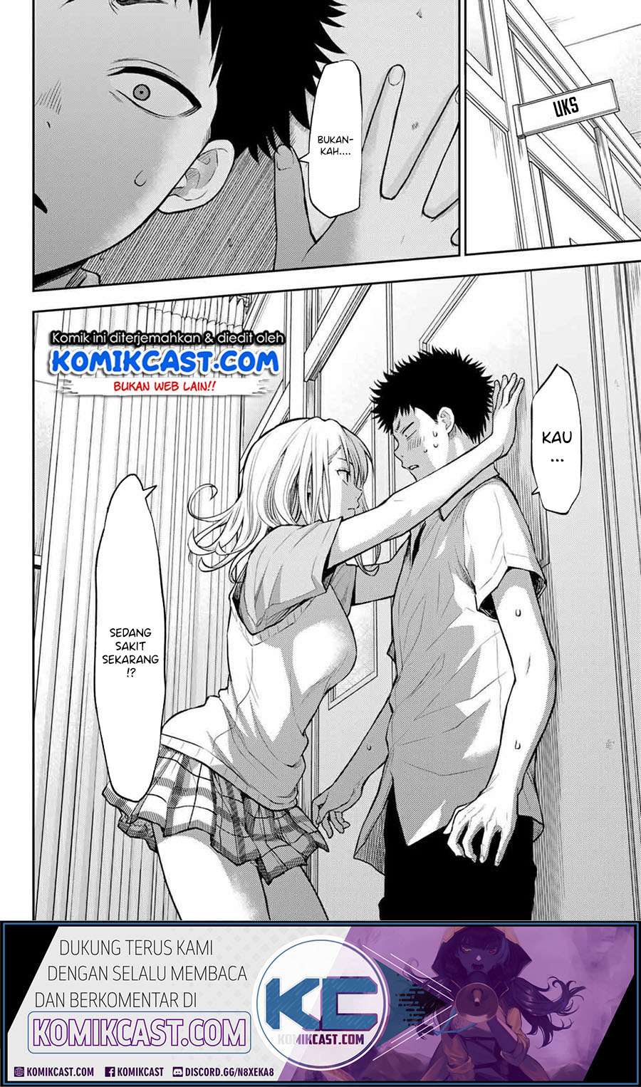 Kuroiwa Medaka ni Watashi no Kawaii ga Tsuujinai (My Charms Are Wasted On Kuroiwa Medaka)