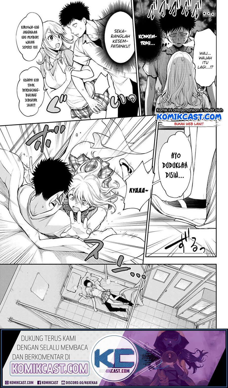 Kuroiwa Medaka ni Watashi no Kawaii ga Tsuujinai (My Charms Are Wasted On Kuroiwa Medaka)