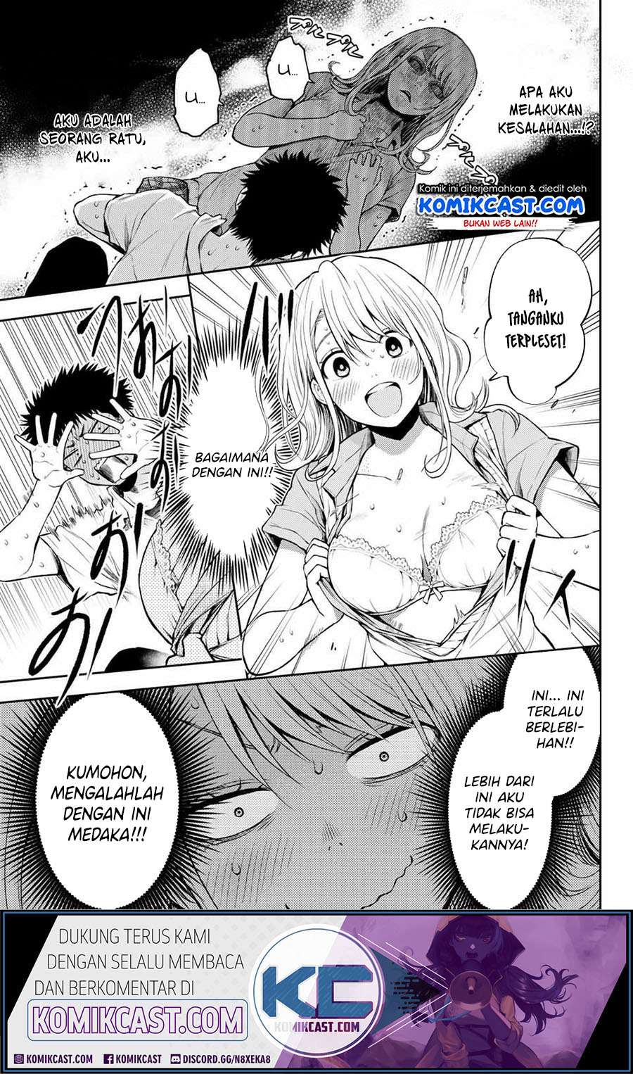 Kuroiwa Medaka ni Watashi no Kawaii ga Tsuujinai (My Charms Are Wasted On Kuroiwa Medaka)