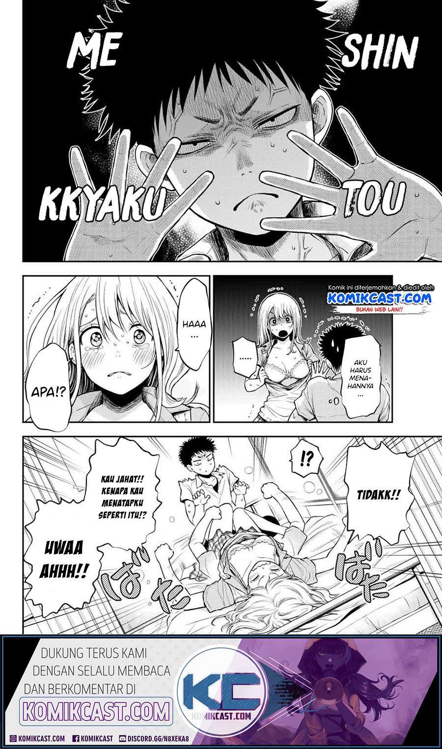 Kuroiwa Medaka ni Watashi no Kawaii ga Tsuujinai (My Charms Are Wasted On Kuroiwa Medaka)