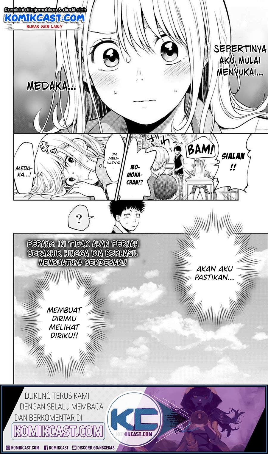 Kuroiwa Medaka ni Watashi no Kawaii ga Tsuujinai (My Charms Are Wasted On Kuroiwa Medaka)
