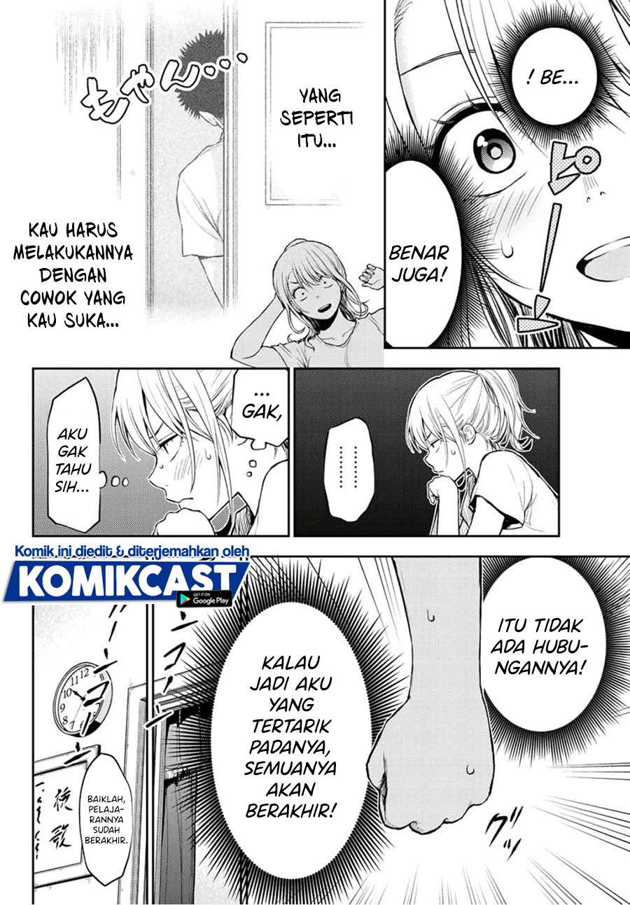 Kuroiwa Medaka ni Watashi no Kawaii ga Tsuujinai (My Charms Are Wasted On Kuroiwa Medaka)