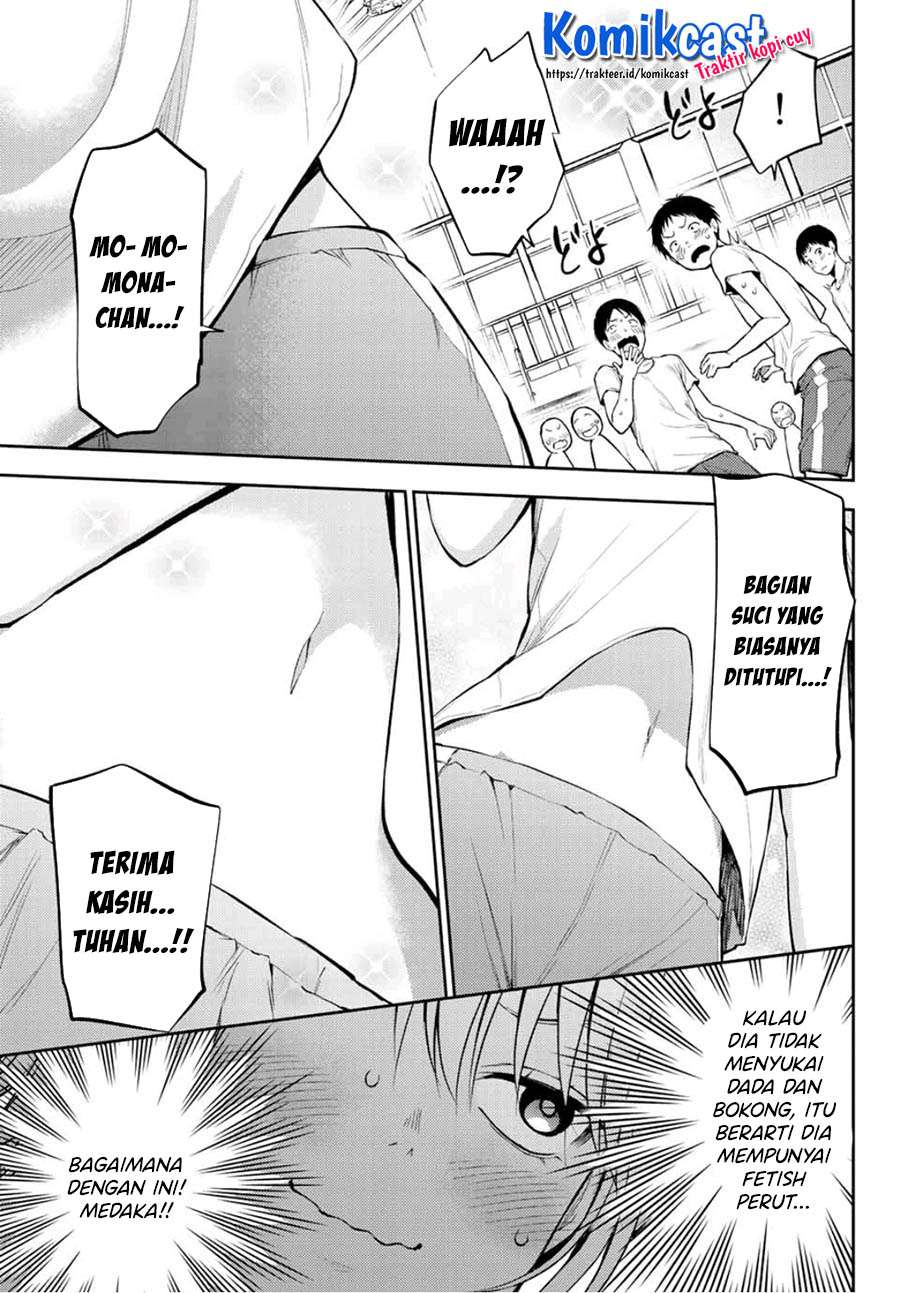 Kuroiwa Medaka ni Watashi no Kawaii ga Tsuujinai (My Charms Are Wasted On Kuroiwa Medaka)