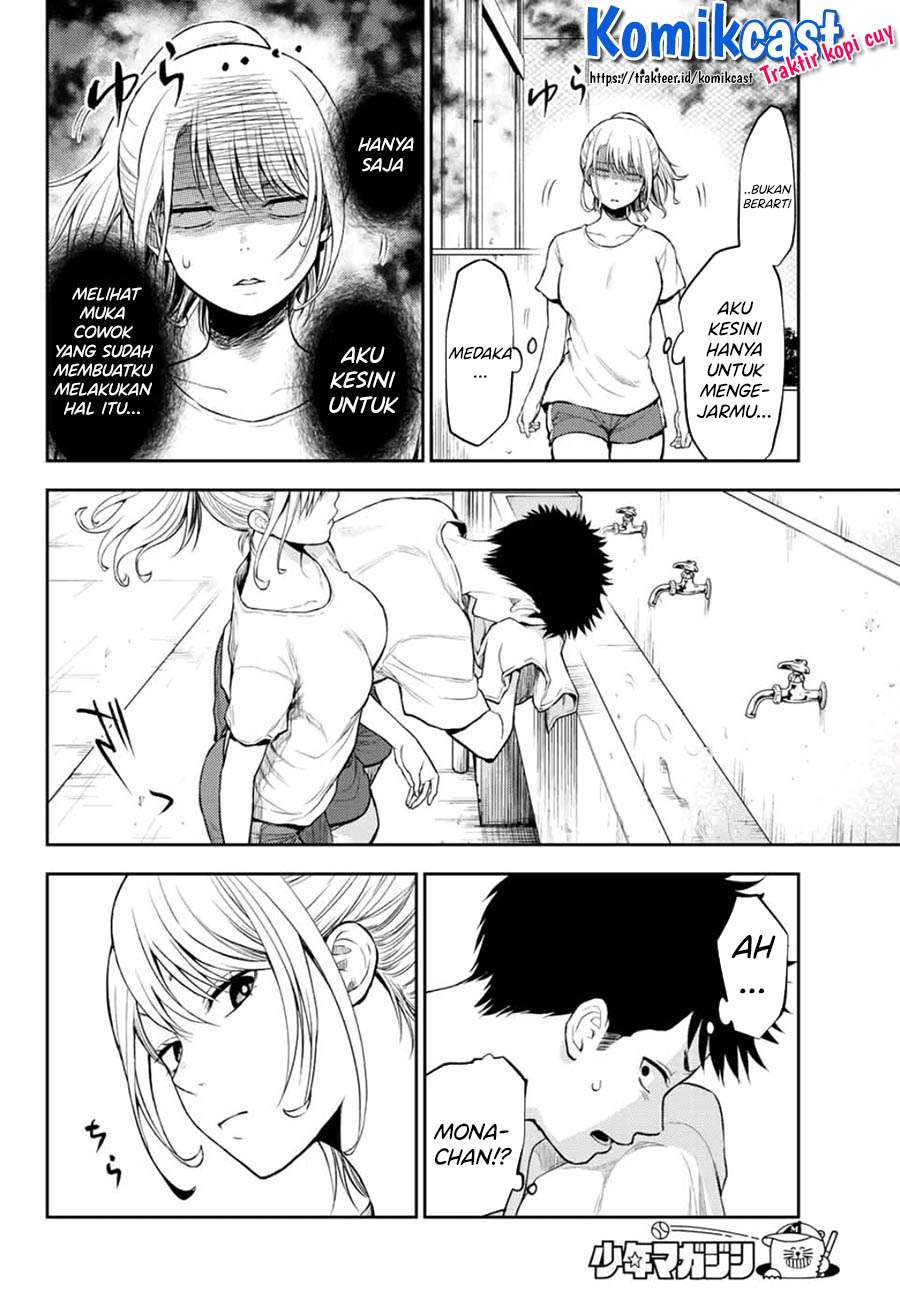 Kuroiwa Medaka ni Watashi no Kawaii ga Tsuujinai (My Charms Are Wasted On Kuroiwa Medaka)