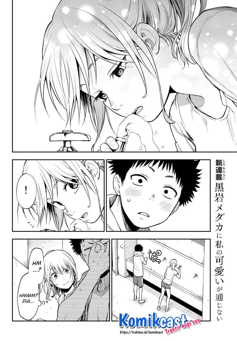 Kuroiwa Medaka ni Watashi no Kawaii ga Tsuujinai (My Charms Are Wasted On Kuroiwa Medaka)