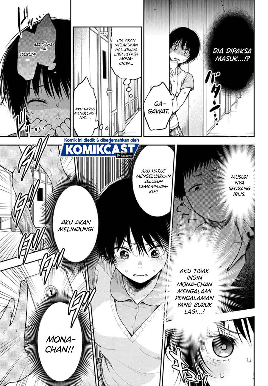 Kuroiwa Medaka ni Watashi no Kawaii ga Tsuujinai (My Charms Are Wasted On Kuroiwa Medaka) Chapter 4