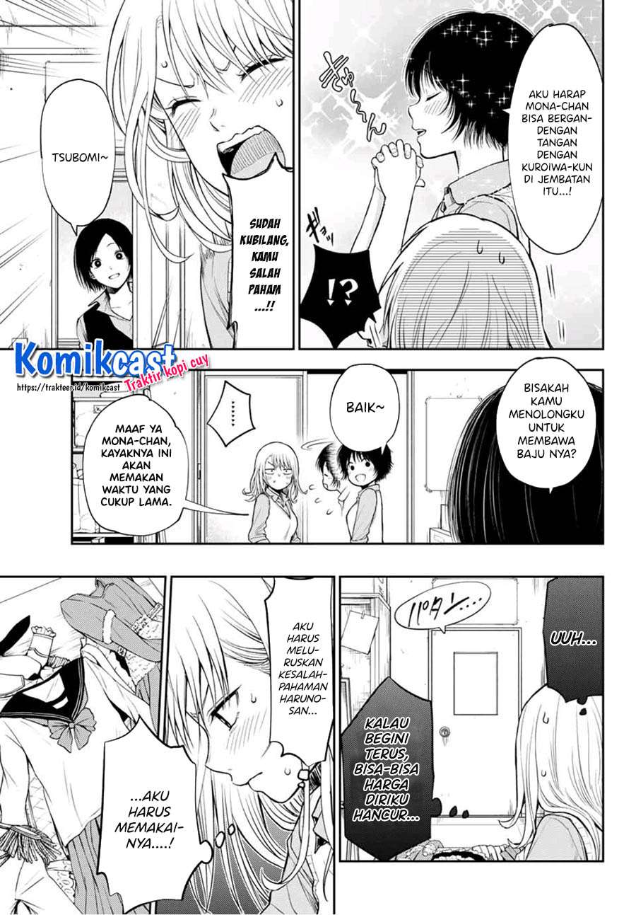 Kuroiwa Medaka ni Watashi no Kawaii ga Tsuujinai (My Charms Are Wasted On Kuroiwa Medaka) Chapter 8