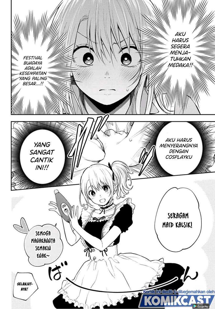 Kuroiwa Medaka ni Watashi no Kawaii ga Tsuujinai (My Charms Are Wasted On Kuroiwa Medaka) Chapter 8