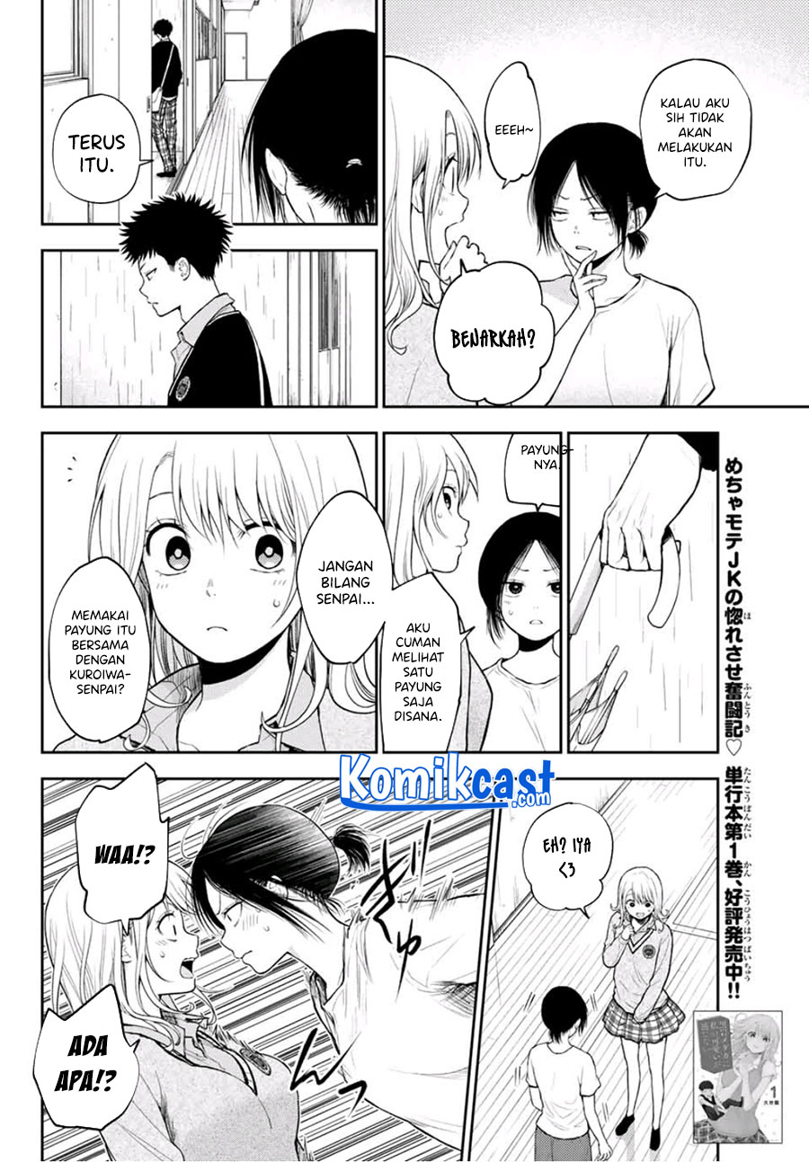 Kuroiwa Medaka ni Watashi no Kawaii ga Tsuujinai (My Charms Are Wasted On Kuroiwa Medaka)