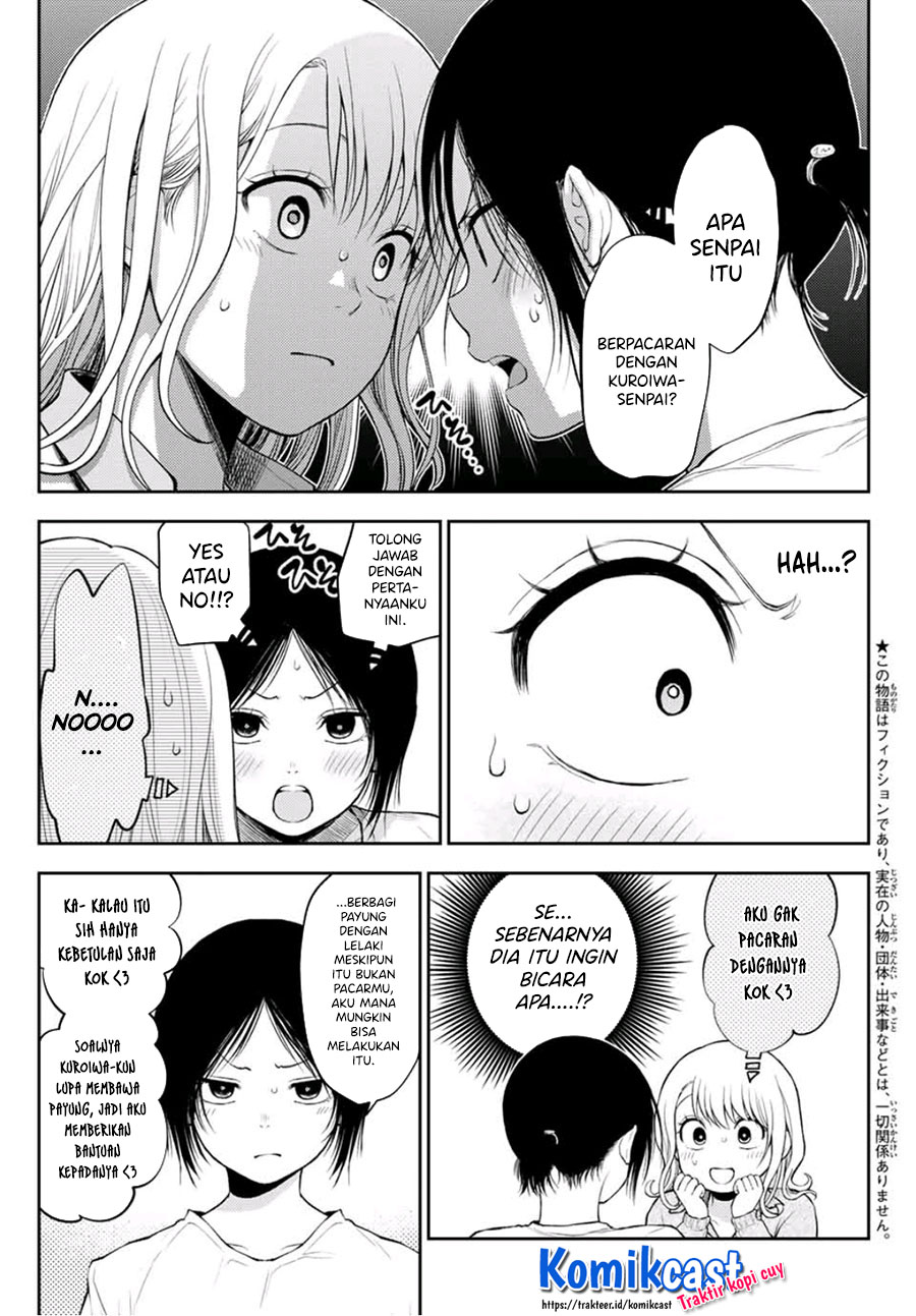 Kuroiwa Medaka ni Watashi no Kawaii ga Tsuujinai (My Charms Are Wasted On Kuroiwa Medaka)