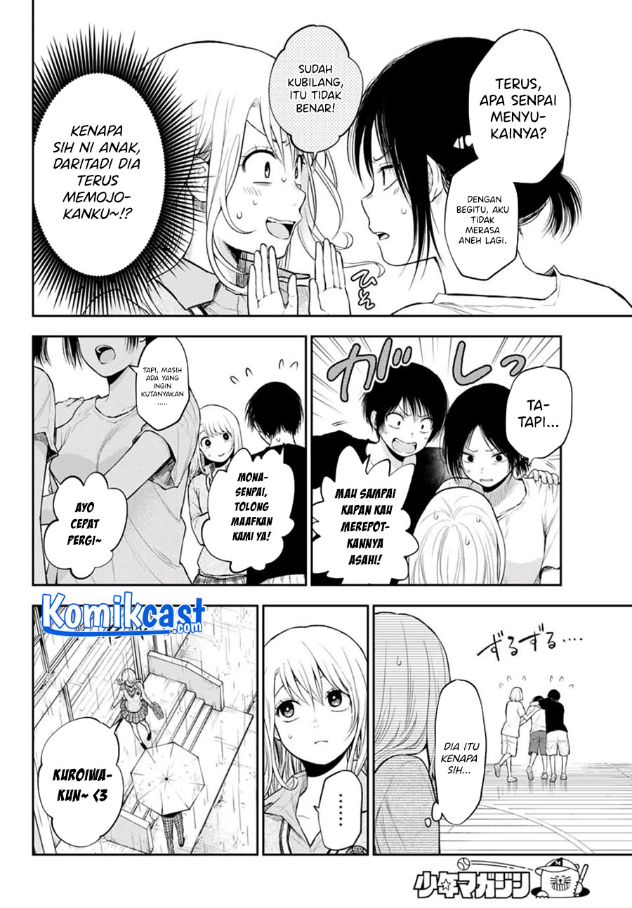 Kuroiwa Medaka ni Watashi no Kawaii ga Tsuujinai (My Charms Are Wasted On Kuroiwa Medaka)