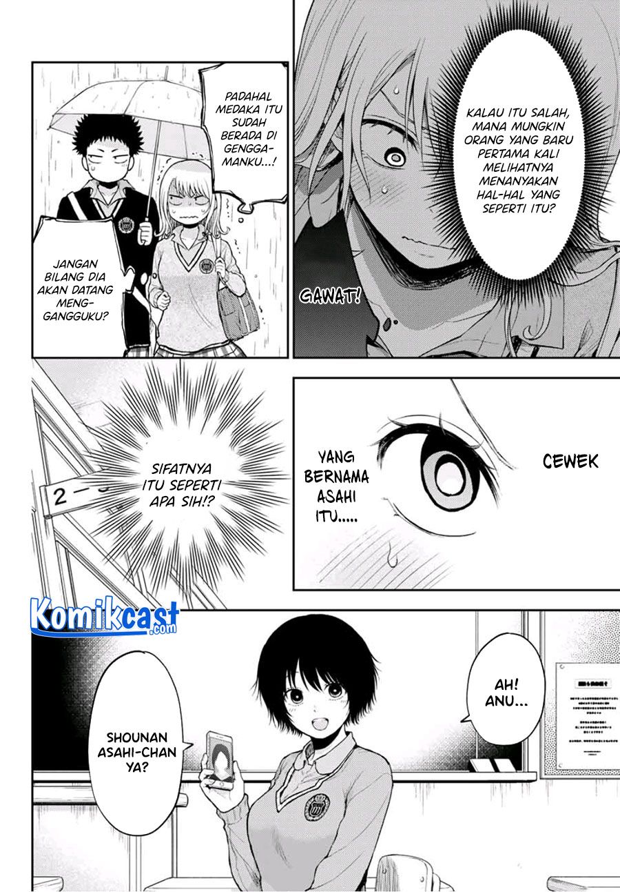 Kuroiwa Medaka ni Watashi no Kawaii ga Tsuujinai (My Charms Are Wasted On Kuroiwa Medaka)