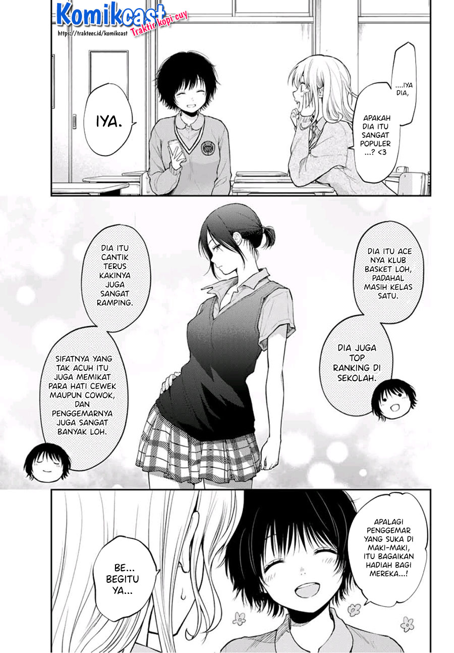 Kuroiwa Medaka ni Watashi no Kawaii ga Tsuujinai (My Charms Are Wasted On Kuroiwa Medaka)