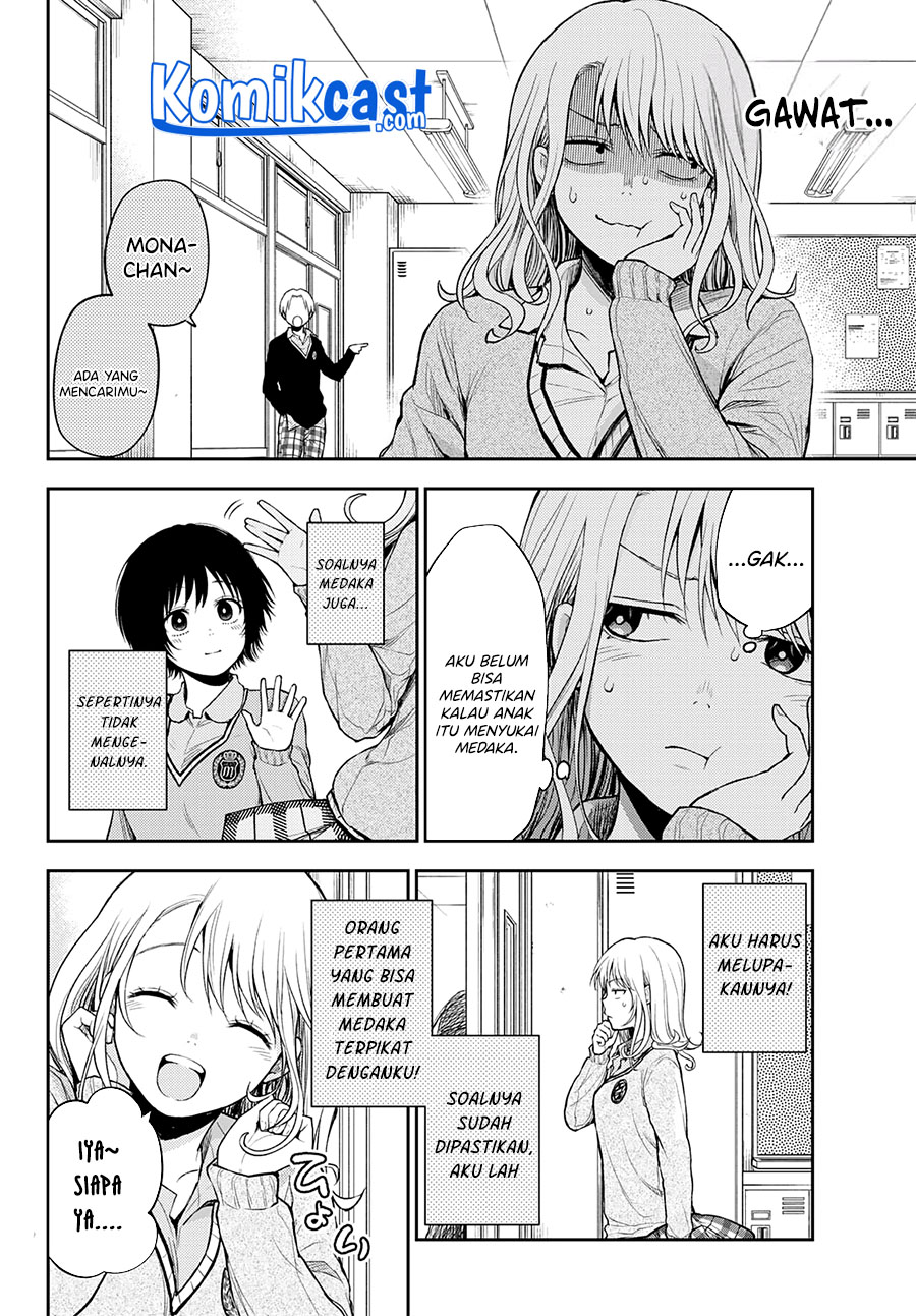 Kuroiwa Medaka ni Watashi no Kawaii ga Tsuujinai (My Charms Are Wasted On Kuroiwa Medaka)