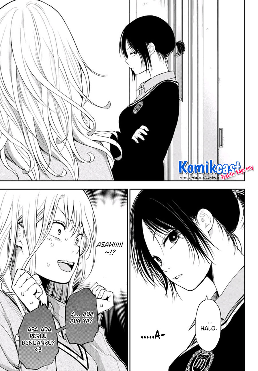 Kuroiwa Medaka ni Watashi no Kawaii ga Tsuujinai (My Charms Are Wasted On Kuroiwa Medaka)