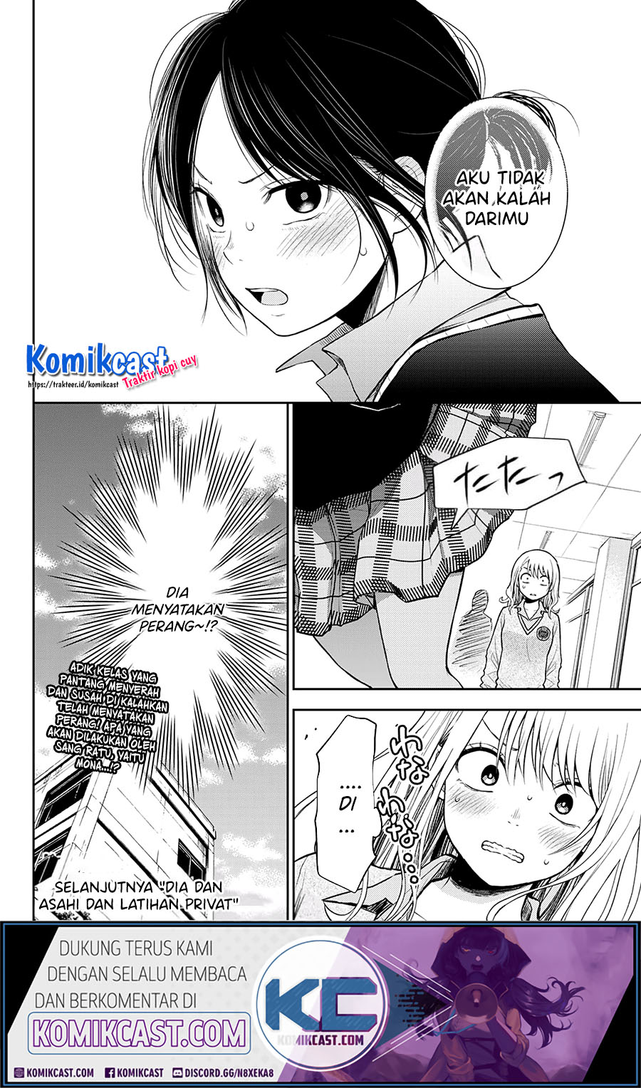 Kuroiwa Medaka ni Watashi no Kawaii ga Tsuujinai (My Charms Are Wasted On Kuroiwa Medaka)