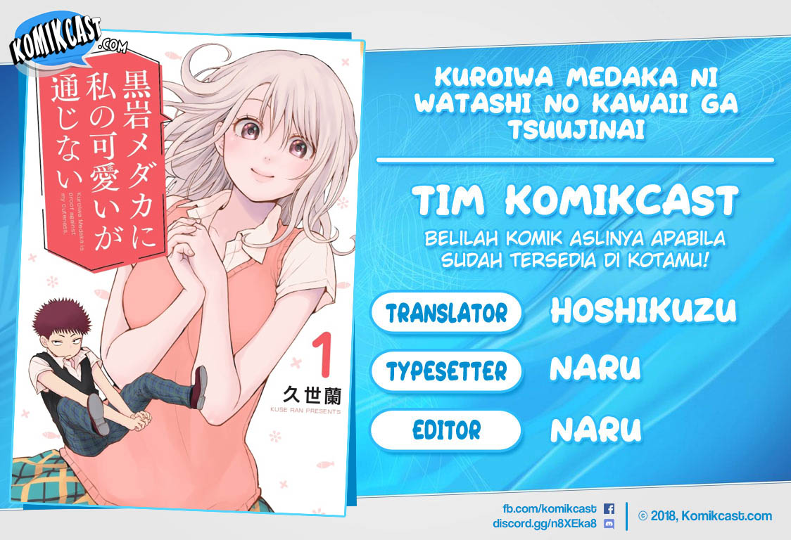 Kuroiwa Medaka ni Watashi no Kawaii ga Tsuujinai (My Charms Are Wasted On Kuroiwa Medaka)
