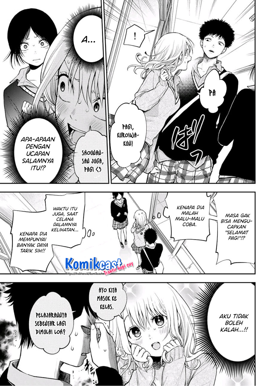 Kuroiwa Medaka ni Watashi no Kawaii ga Tsuujinai (My Charms Are Wasted On Kuroiwa Medaka)