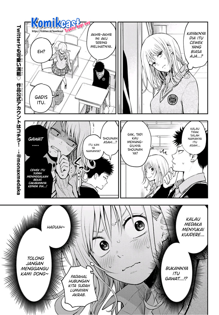 Kuroiwa Medaka ni Watashi no Kawaii ga Tsuujinai (My Charms Are Wasted On Kuroiwa Medaka)