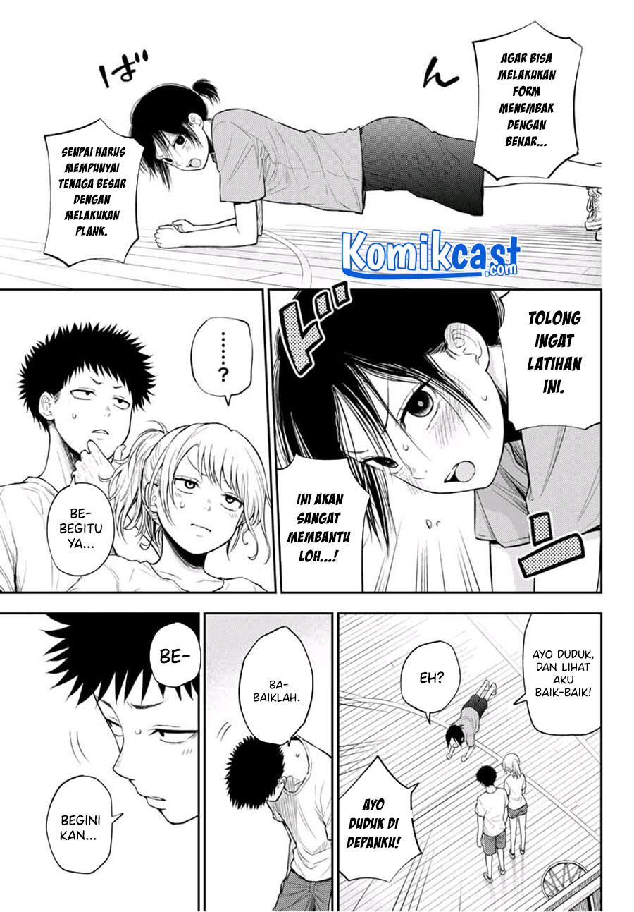 Kuroiwa Medaka ni Watashi no Kawaii ga Tsuujinai (My Charms Are Wasted On Kuroiwa Medaka)