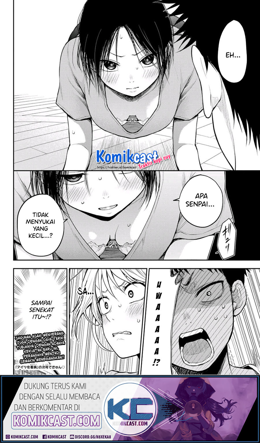 Kuroiwa Medaka ni Watashi no Kawaii ga Tsuujinai (My Charms Are Wasted On Kuroiwa Medaka)