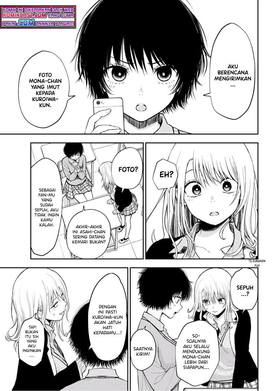 Kuroiwa Medaka ni Watashi no Kawaii ga Tsuujinai (My Charms Are Wasted On Kuroiwa Medaka)