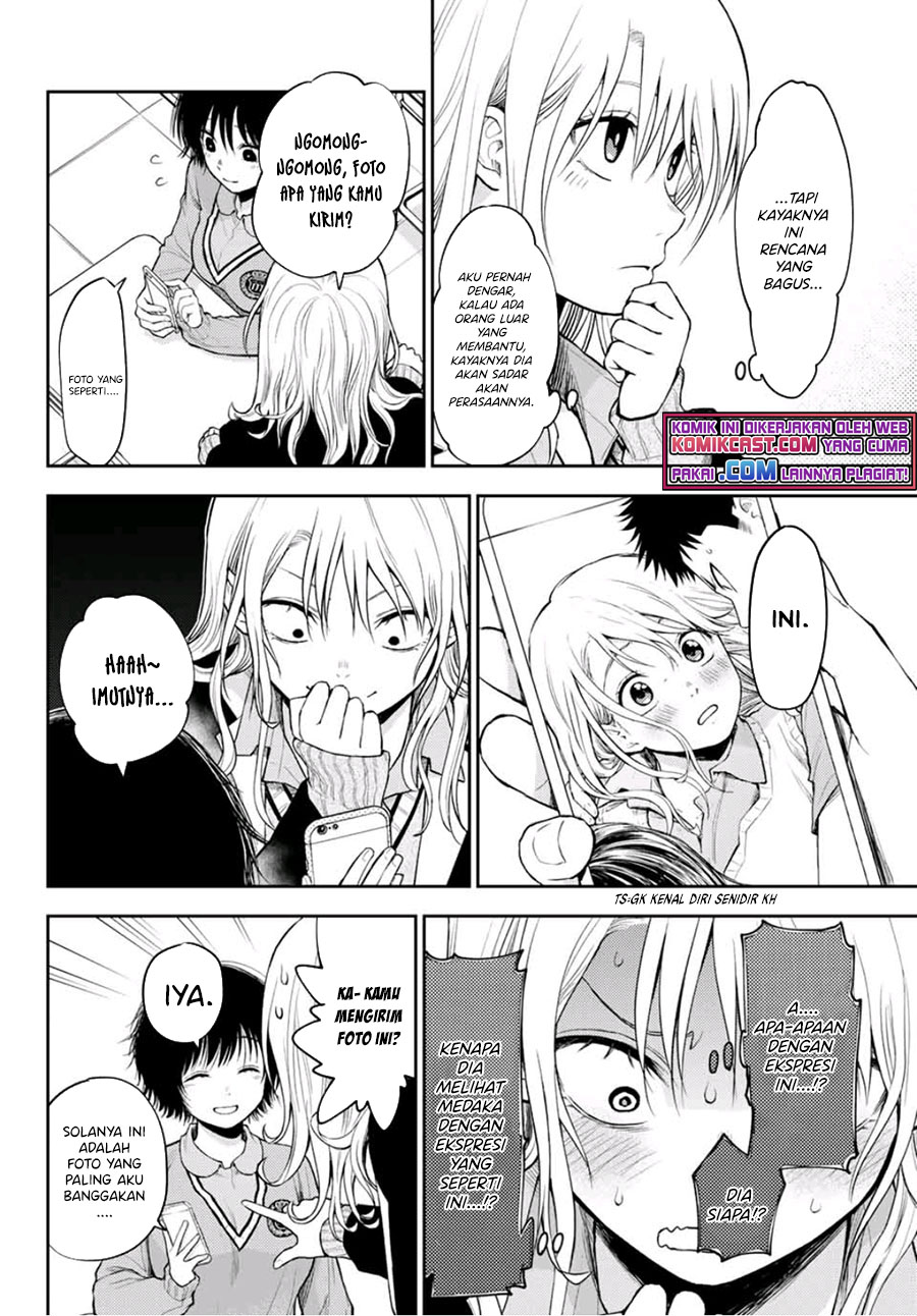 Kuroiwa Medaka ni Watashi no Kawaii ga Tsuujinai (My Charms Are Wasted On Kuroiwa Medaka)