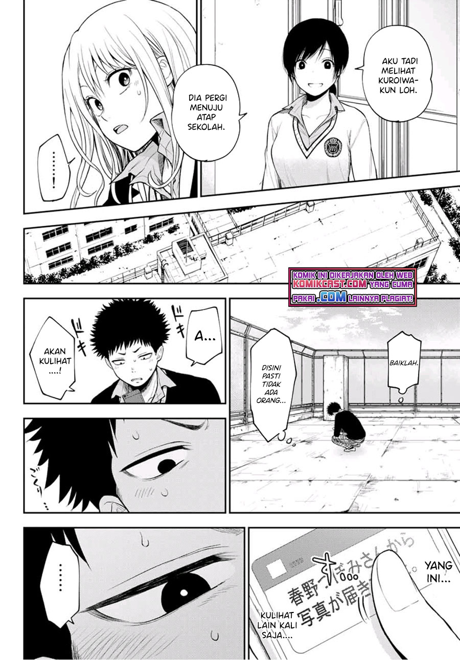 Kuroiwa Medaka ni Watashi no Kawaii ga Tsuujinai (My Charms Are Wasted On Kuroiwa Medaka)
