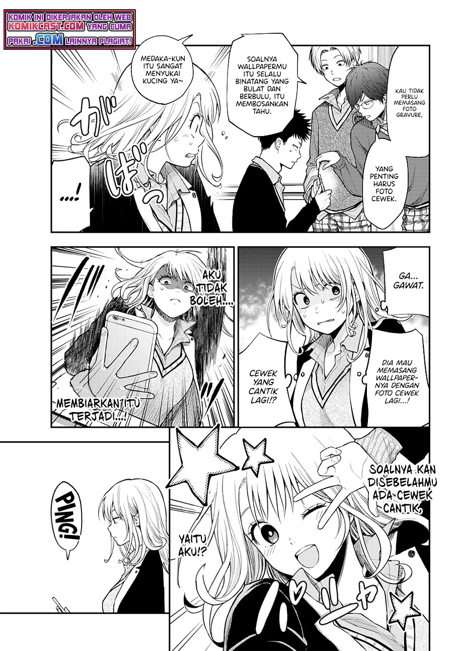 Kuroiwa Medaka ni Watashi no Kawaii ga Tsuujinai (My Charms Are Wasted On Kuroiwa Medaka)
