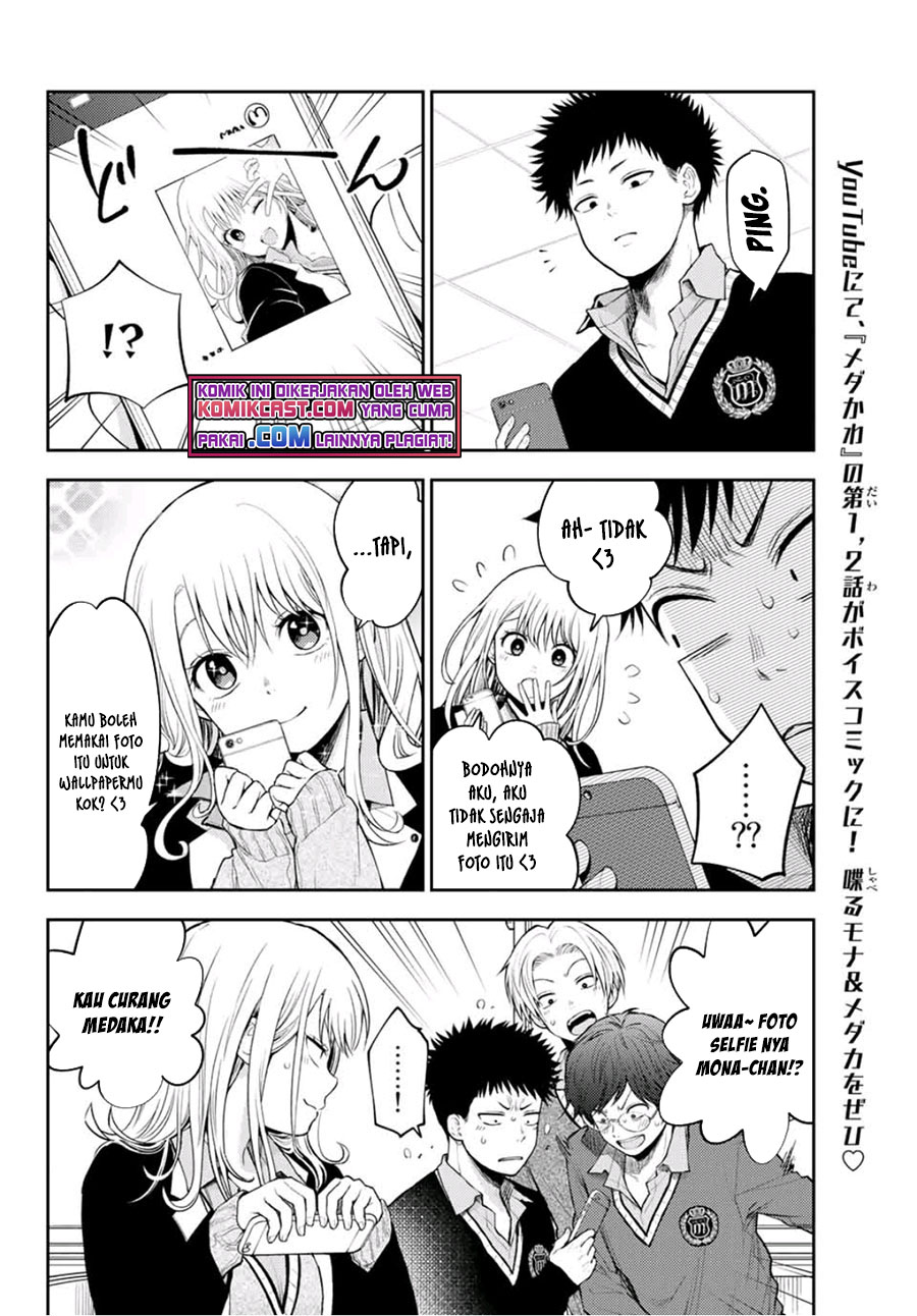 Kuroiwa Medaka ni Watashi no Kawaii ga Tsuujinai (My Charms Are Wasted On Kuroiwa Medaka)
