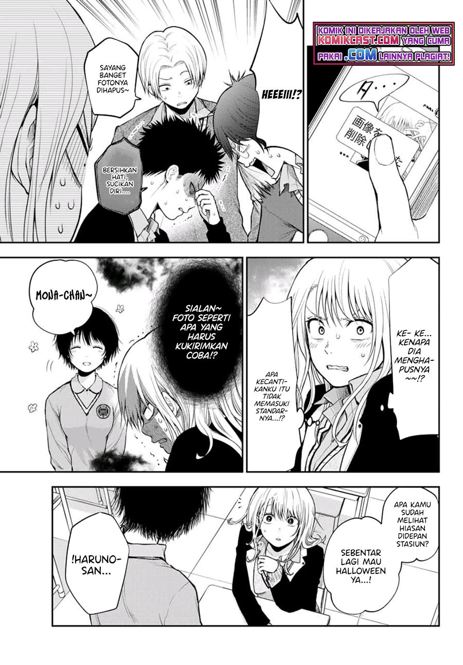 Kuroiwa Medaka ni Watashi no Kawaii ga Tsuujinai (My Charms Are Wasted On Kuroiwa Medaka)