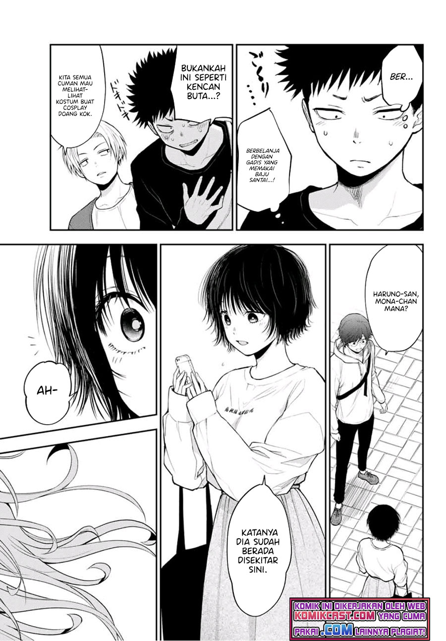 Kuroiwa Medaka ni Watashi no Kawaii ga Tsuujinai (My Charms Are Wasted On Kuroiwa Medaka)