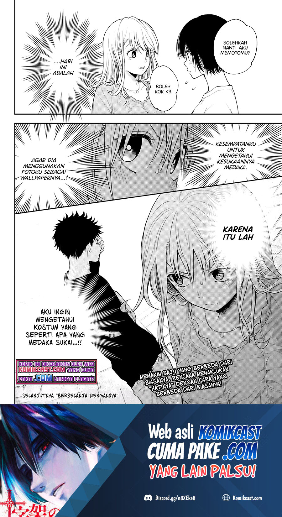 Kuroiwa Medaka ni Watashi no Kawaii ga Tsuujinai (My Charms Are Wasted On Kuroiwa Medaka)