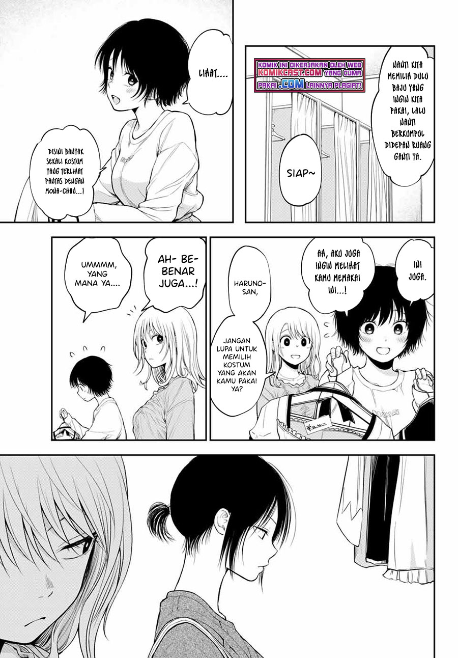Kuroiwa Medaka ni Watashi no Kawaii ga Tsuujinai (My Charms Are Wasted On Kuroiwa Medaka)