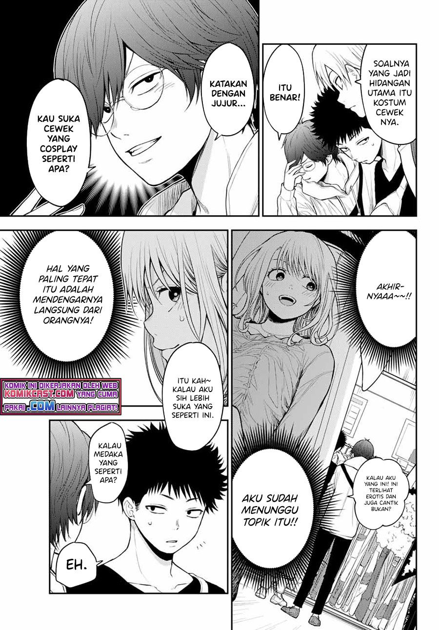 Kuroiwa Medaka ni Watashi no Kawaii ga Tsuujinai (My Charms Are Wasted On Kuroiwa Medaka)