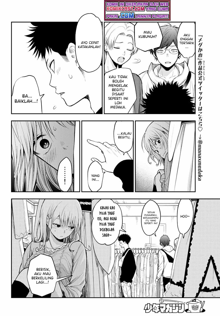 Kuroiwa Medaka ni Watashi no Kawaii ga Tsuujinai (My Charms Are Wasted On Kuroiwa Medaka)