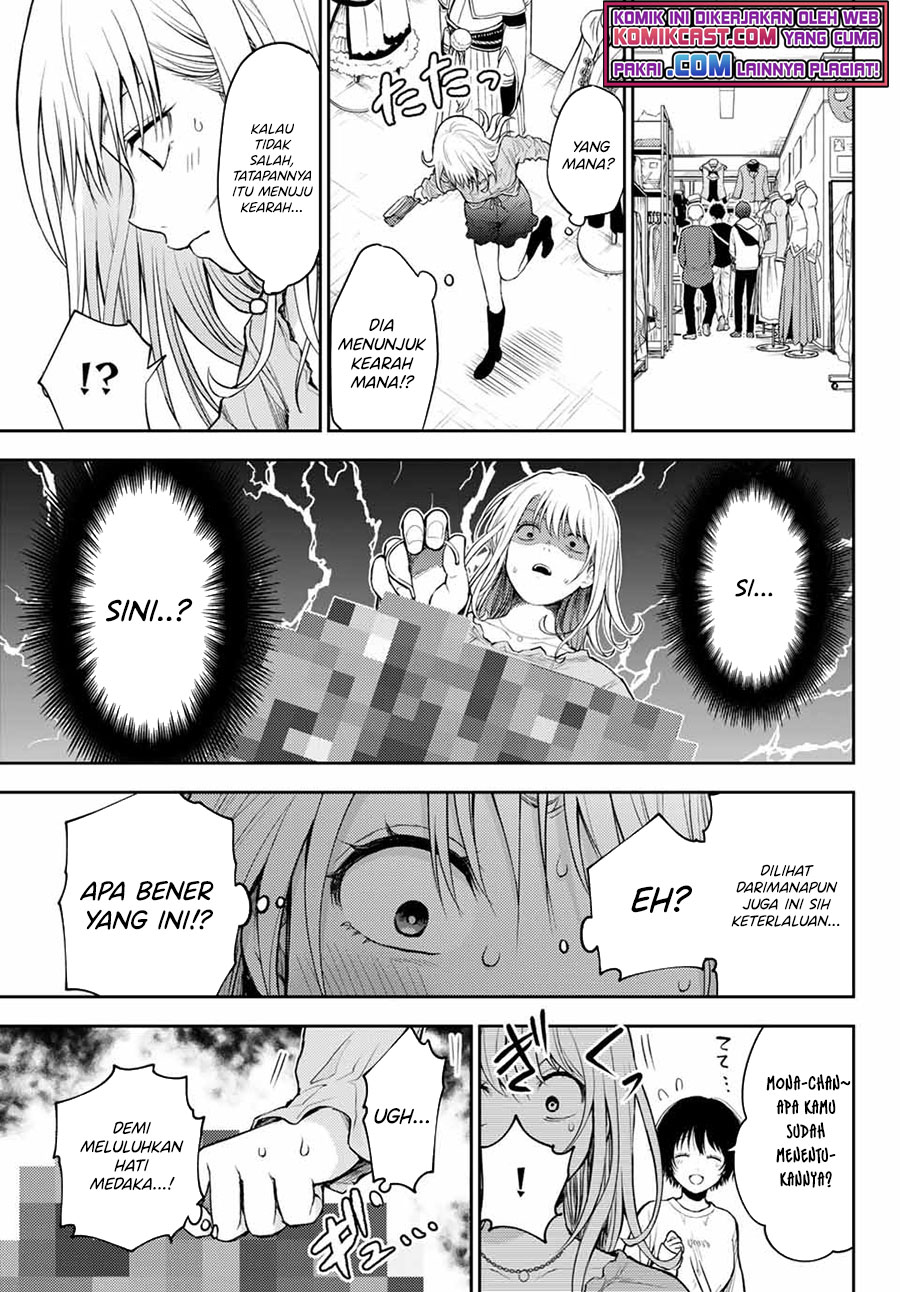Kuroiwa Medaka ni Watashi no Kawaii ga Tsuujinai (My Charms Are Wasted On Kuroiwa Medaka)