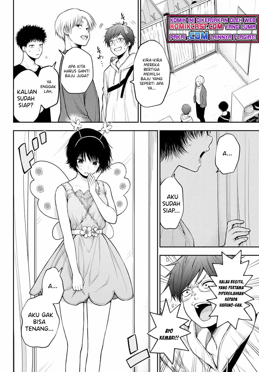Kuroiwa Medaka ni Watashi no Kawaii ga Tsuujinai (My Charms Are Wasted On Kuroiwa Medaka)
