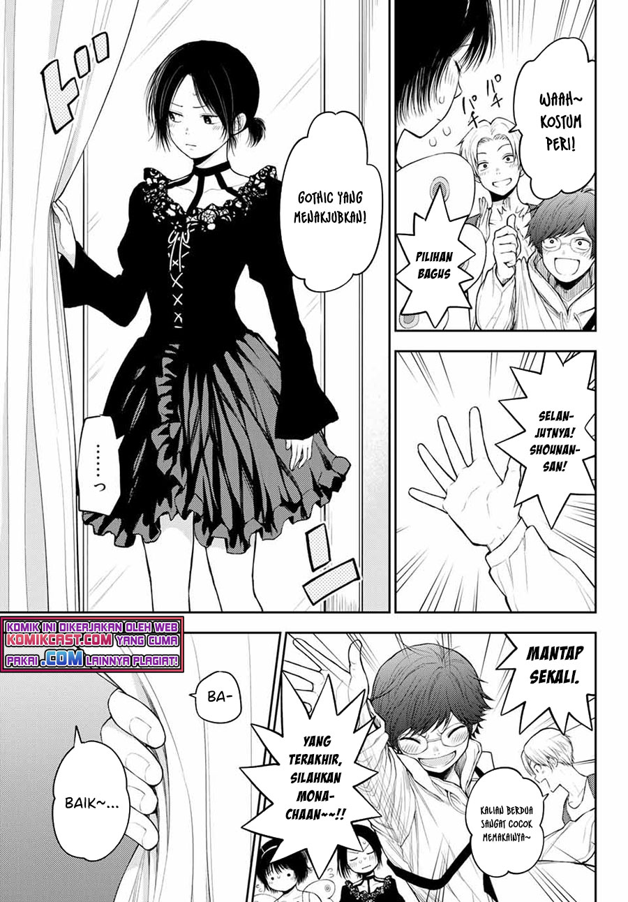 Kuroiwa Medaka ni Watashi no Kawaii ga Tsuujinai (My Charms Are Wasted On Kuroiwa Medaka)