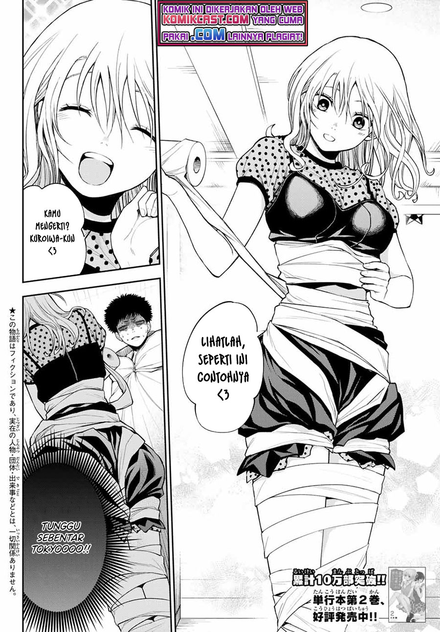 Kuroiwa Medaka ni Watashi no Kawaii ga Tsuujinai (My Charms Are Wasted On Kuroiwa Medaka)