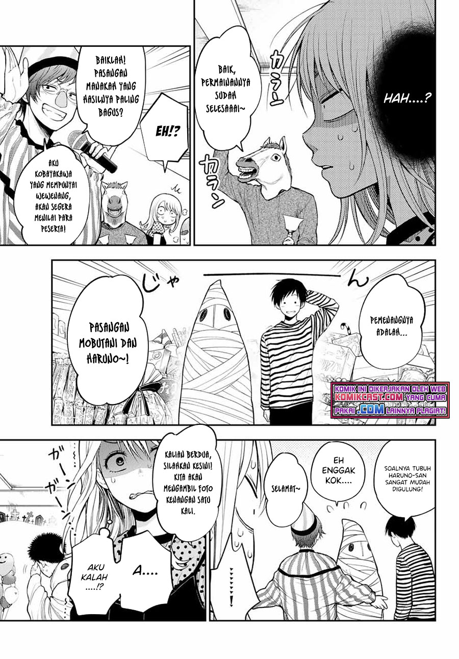 Kuroiwa Medaka ni Watashi no Kawaii ga Tsuujinai (My Charms Are Wasted On Kuroiwa Medaka)